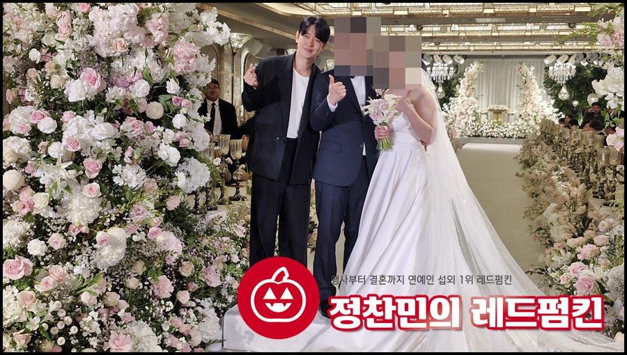 노을 강균성축가 결혼식가수섭외